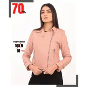 Rosa Bebe